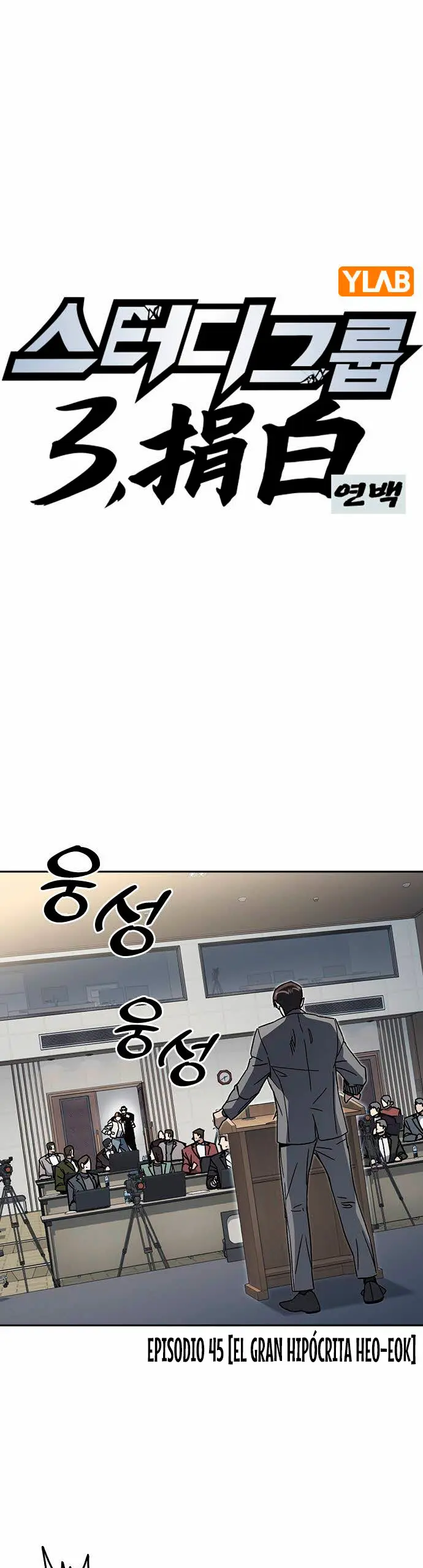 Grupo de Estudio Capítulo 279 - Page 10