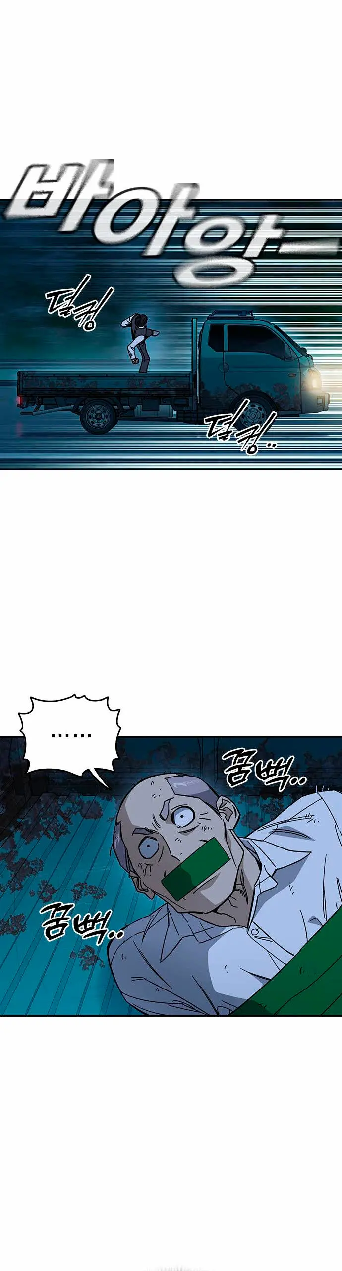 Grupo de Estudio Capítulo 282 - Page 16