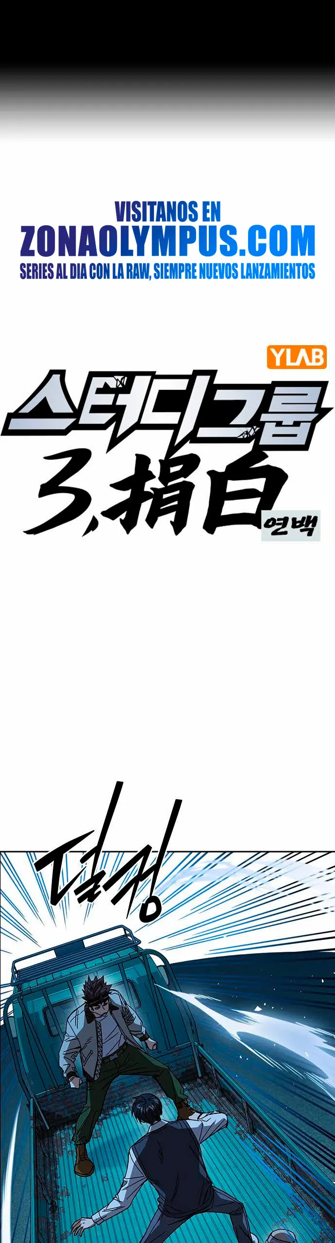 Grupo de Estudio Capítulo 282 - Page 2