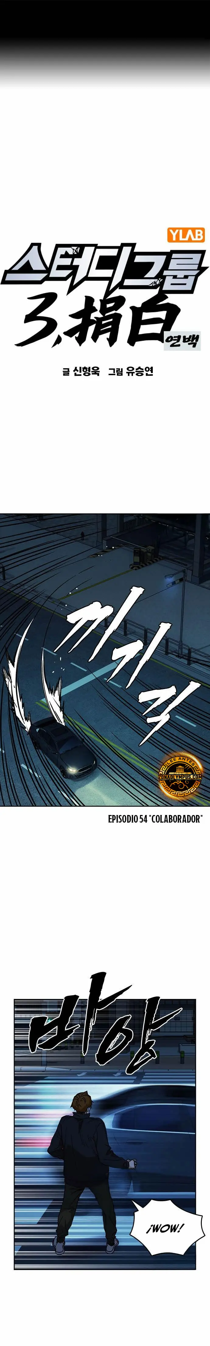 Grupo de Estudio Capítulo 288 - Page 2