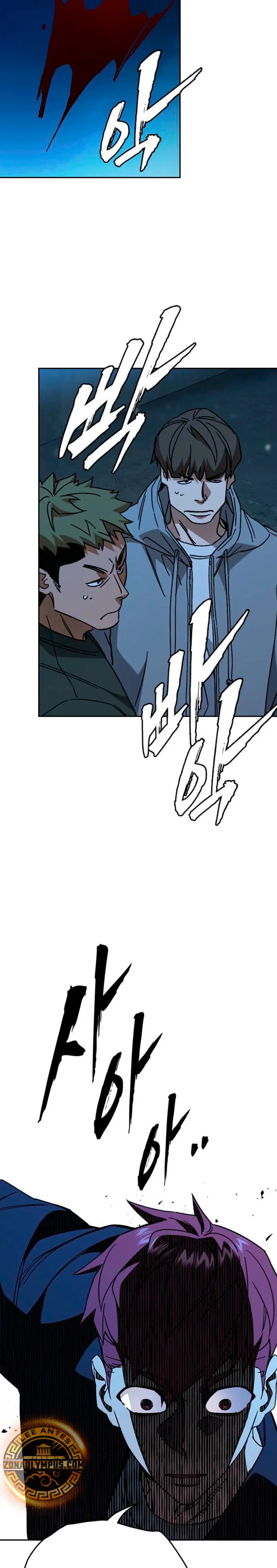 Grupo de Estudio Capítulo 294 - Page 24