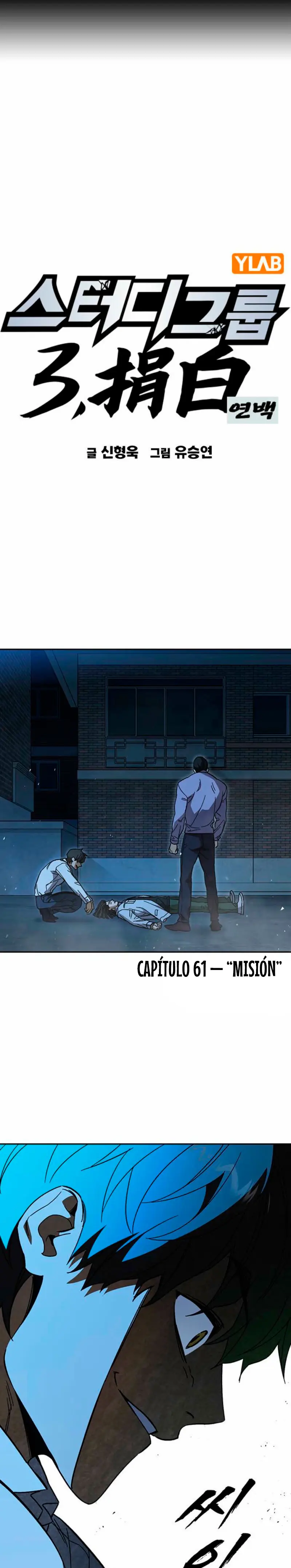 Grupo de Estudio Capítulo 295 - Page 2