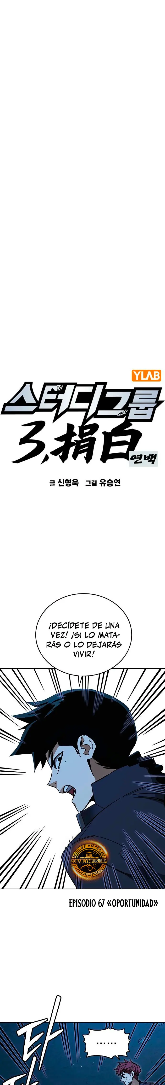 Grupo de Estudio Capítulo 301 - Page 3