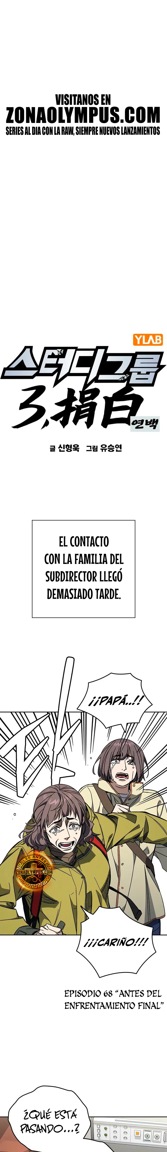 Grupo de Estudio Capítulo 302 - Page 1