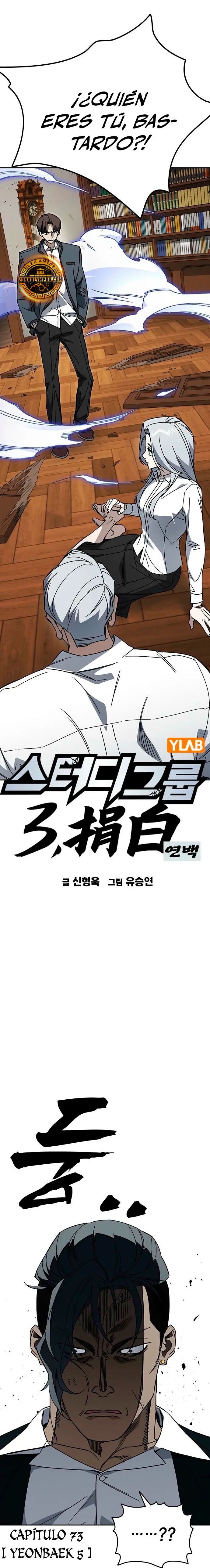 Grupo de Estudio Capítulo 307 - Page 3