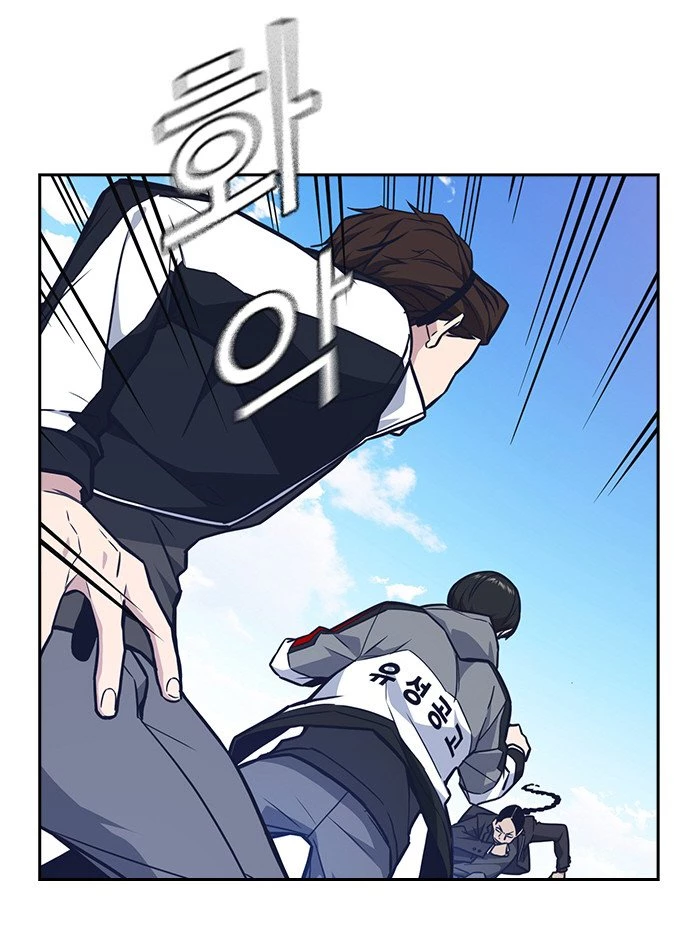 Grupo de Estudio Capítulo 50 - Page 10