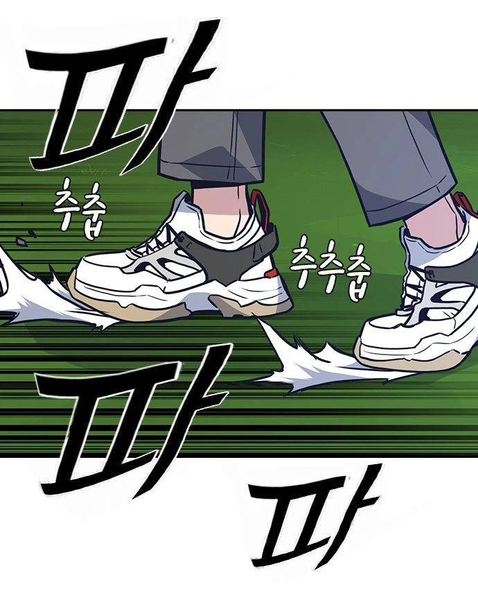 Grupo de Estudio Capítulo 50 - Page 33