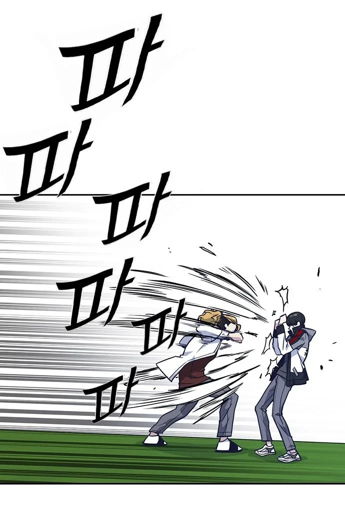 Grupo de Estudio Capítulo 50 - Page 34