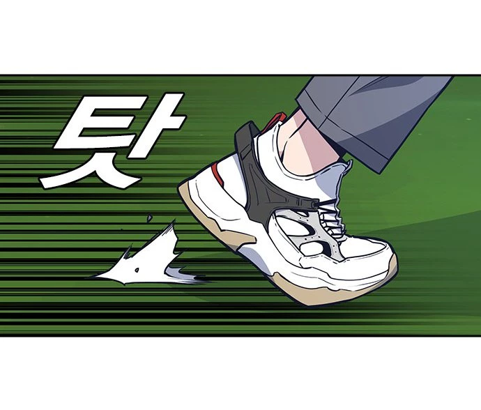 Grupo de Estudio Capítulo 50 - Page 43