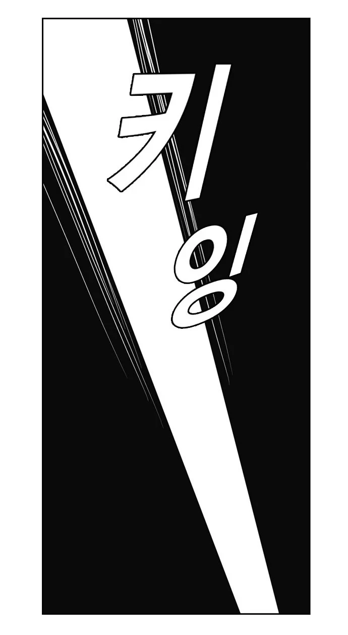 Grupo de Estudio Capítulo 50 - Page 65