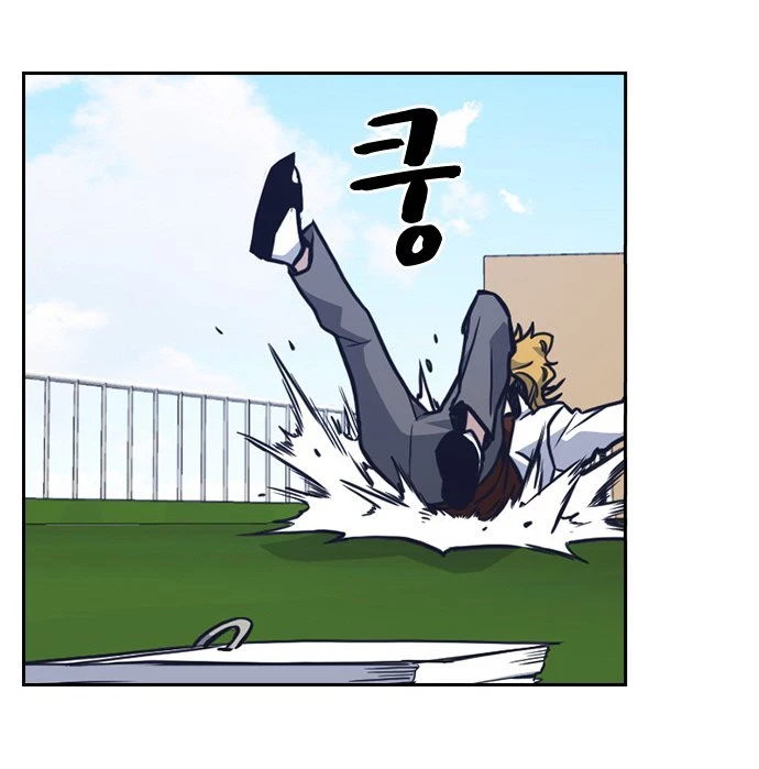 Grupo de Estudio Capítulo 50 - Page 68