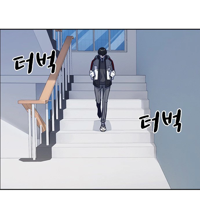 Grupo de Estudio Capítulo 51 - Page 14