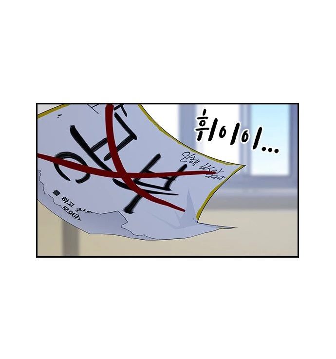 Grupo de Estudio Capítulo 51 - Page 26