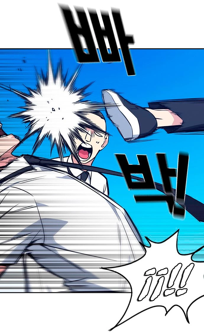 Grupo de Estudio Capítulo 76 - Page 14