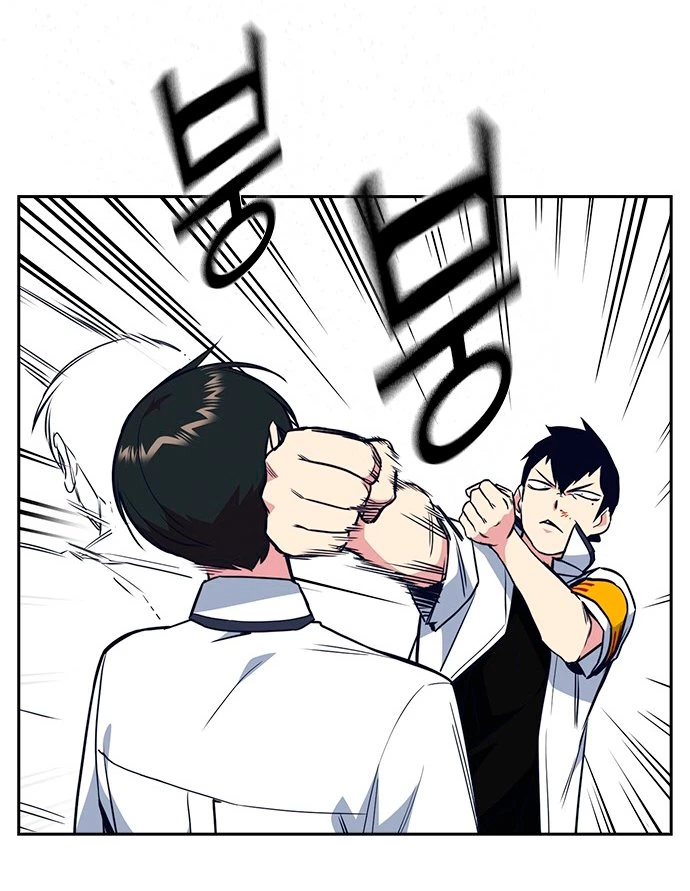 Grupo de Estudio Capítulo 76 - Page 28