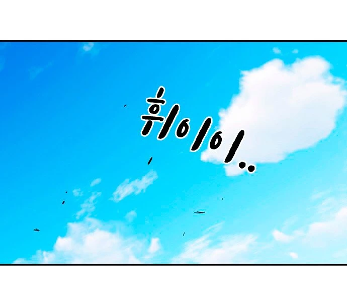 Grupo de Estudio Capítulo 76 - Page 70