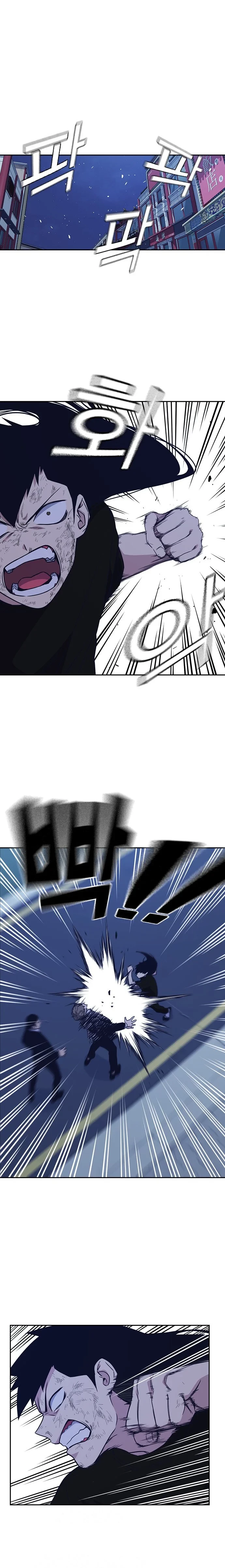 Grupo de Estudio Capítulo 87 - Page 1