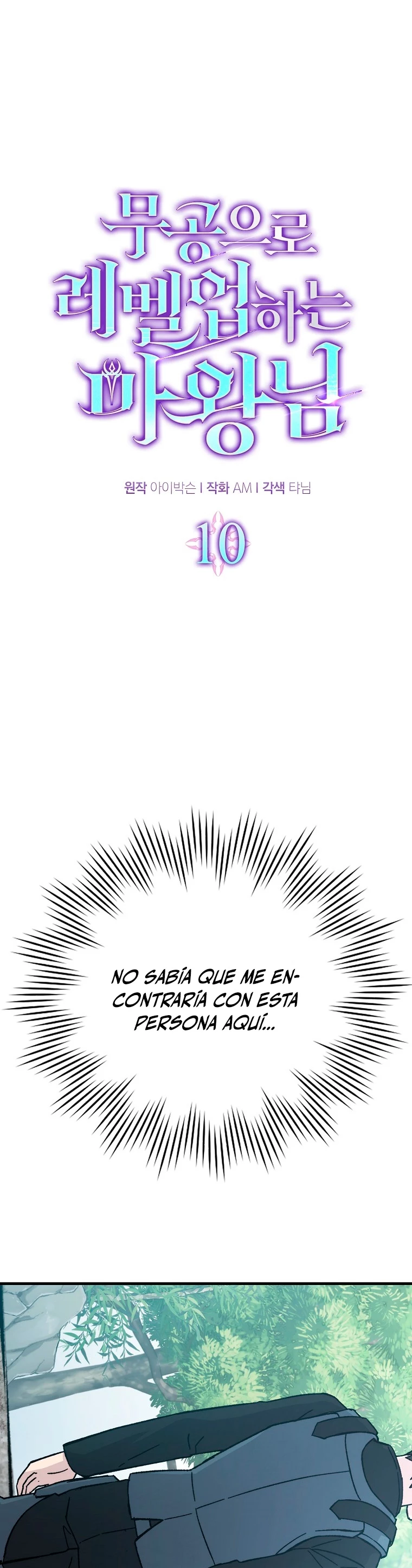 La Ascensión Marcial del Dios Demonio Capítulo 10 - Page 2