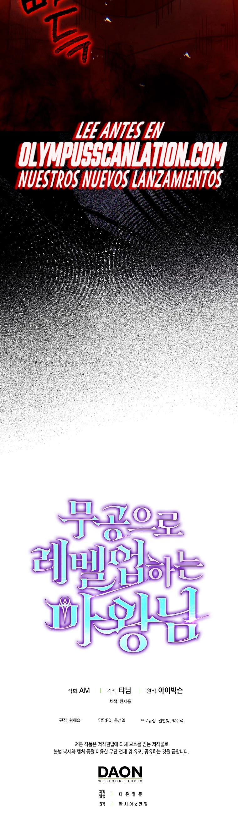 La Ascensión Marcial del Dios Demonio Capítulo 10 - Page 60