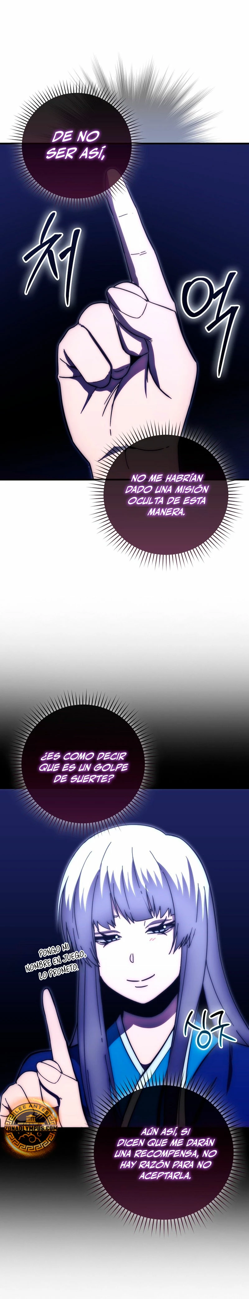 La Ascensión Marcial del Dios Demonio Capítulo 101 - Page 14