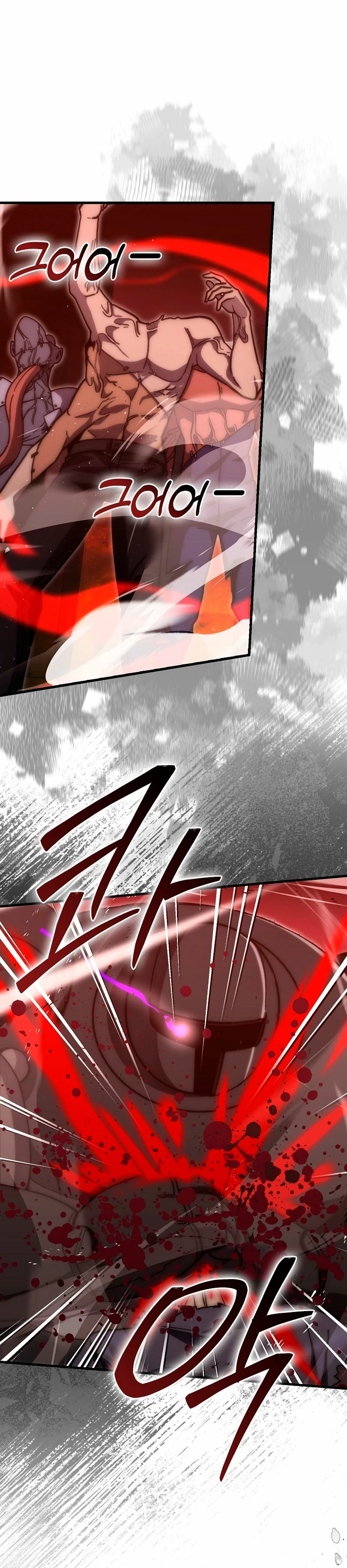 La Ascensión Marcial del Dios Demonio Capítulo 102 - Page 15