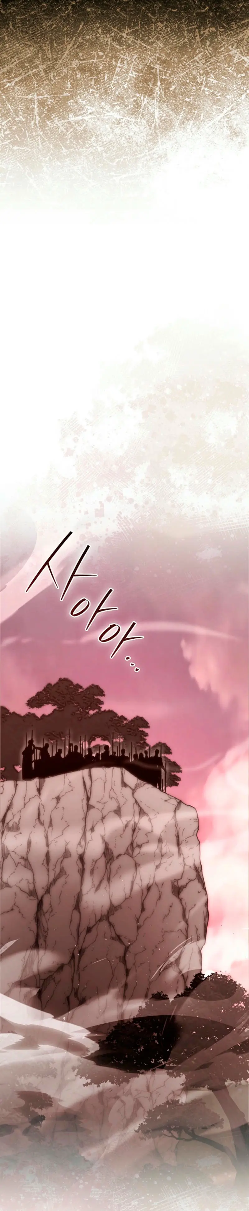 La Ascensión Marcial del Dios Demonio Capítulo 109 - Page 36