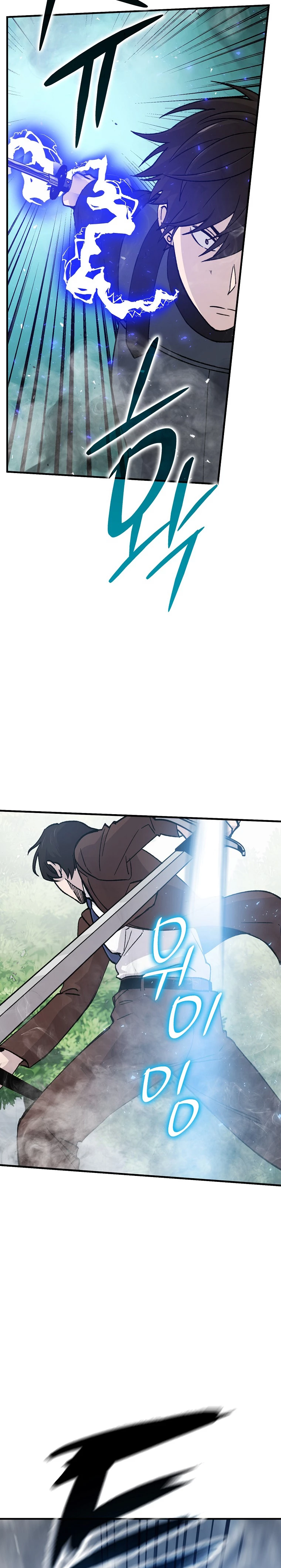 La Ascensión Marcial del Dios Demonio Capítulo 11 - Page 16