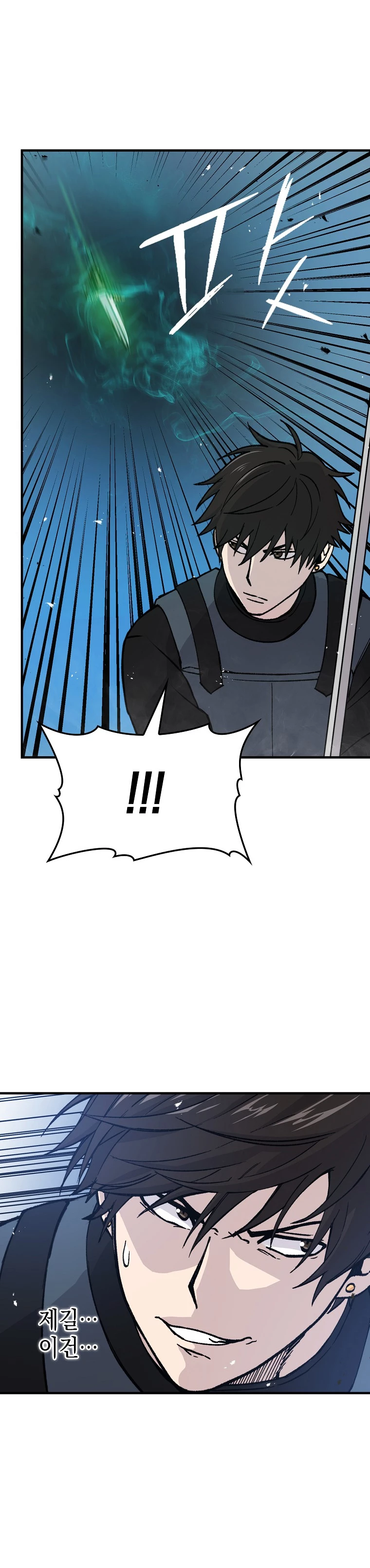 La Ascensión Marcial del Dios Demonio Capítulo 11 - Page 19