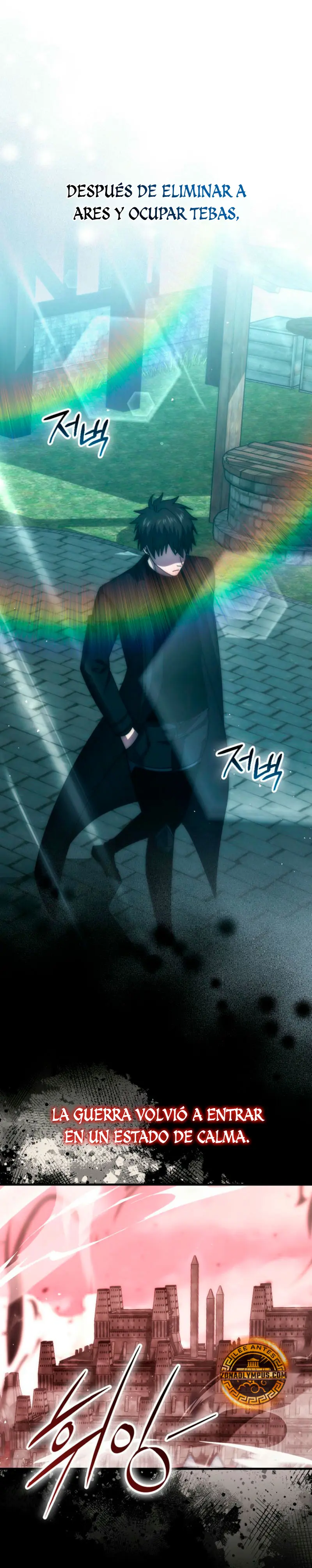 La Ascensión Marcial del Dios Demonio Capítulo 111 - Page 12