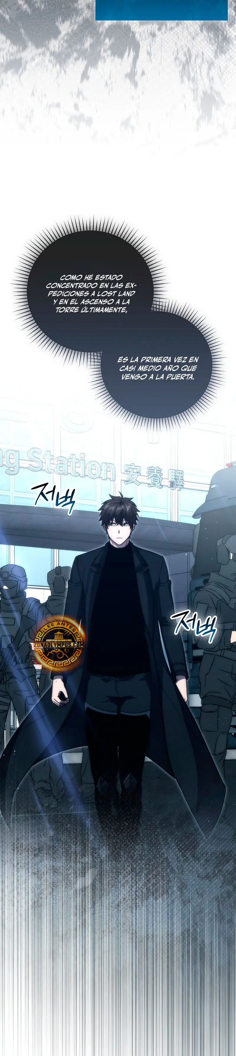 La Ascensión Marcial del Dios Demonio Capítulo 121 - Page 33