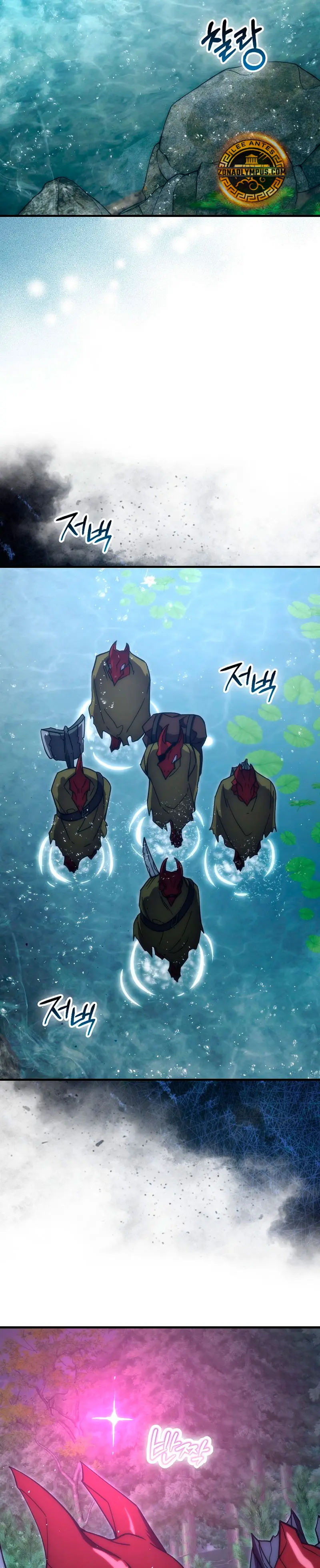 La Ascensión Marcial del Dios Demonio Capítulo 123 - Page 21