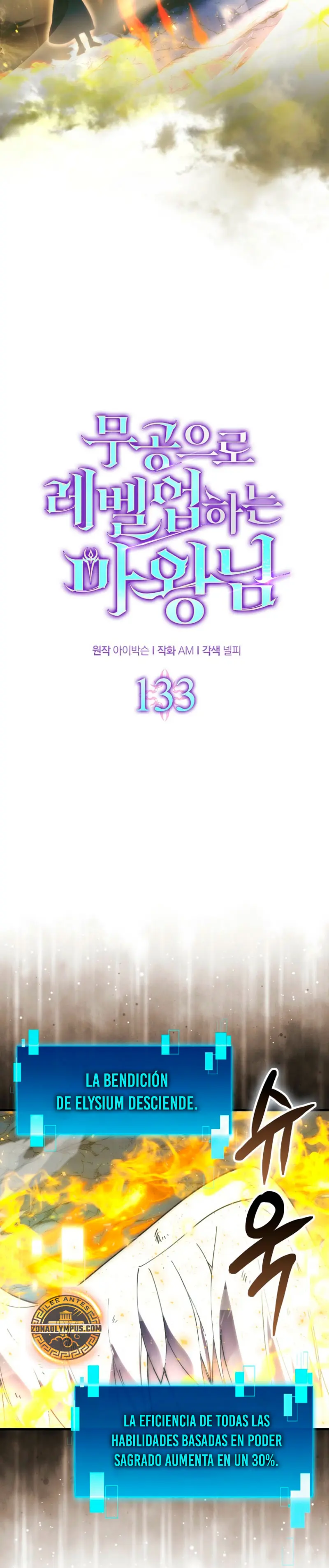 La Ascensión Marcial del Dios Demonio Capítulo 133 - Page 14