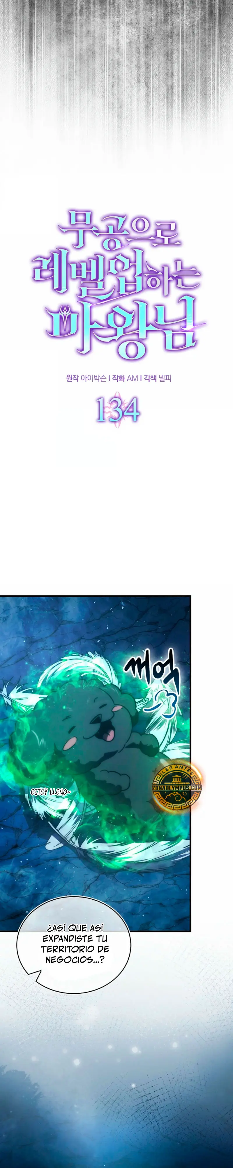 La Ascensión Marcial del Dios Demonio Capítulo 134 - Page 16