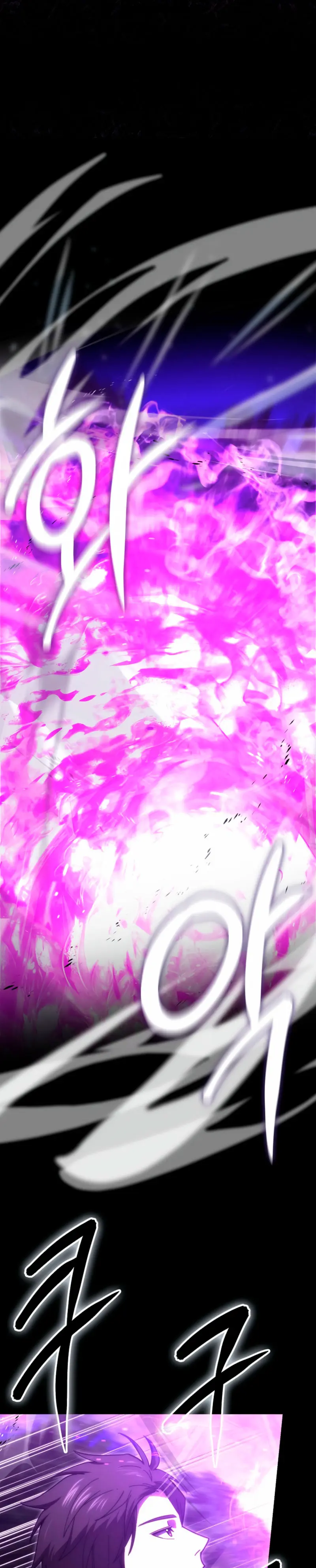 La Ascensión Marcial del Dios Demonio Capítulo 135 - Page 6