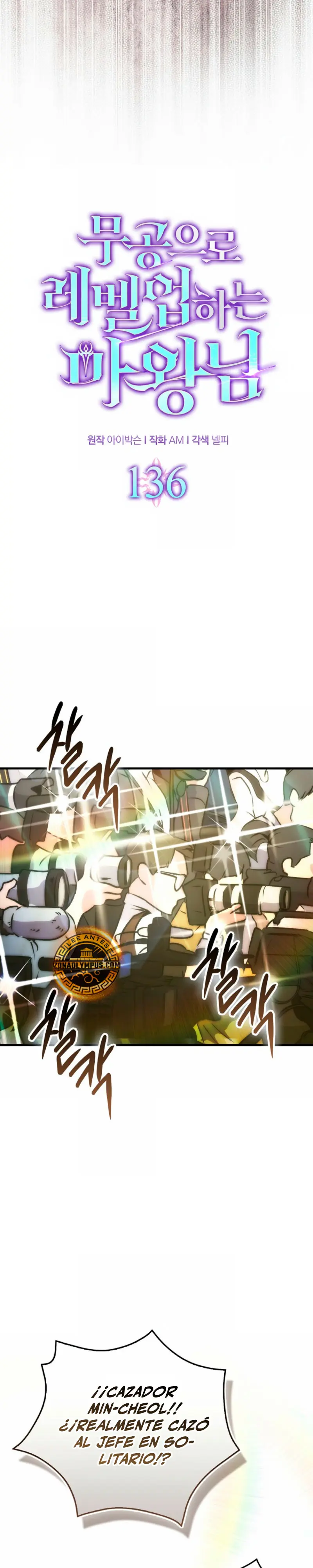 La Ascensión Marcial del Dios Demonio Capítulo 136 - Page 8