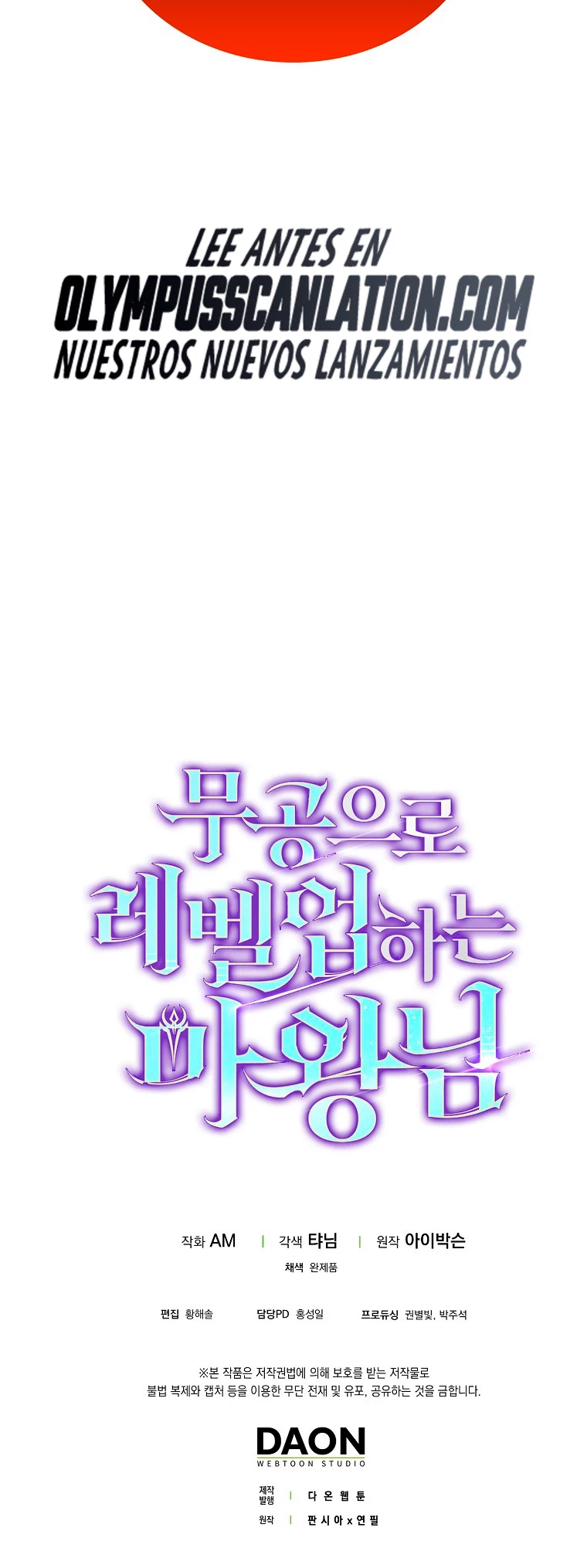 La Ascensión Marcial del Dios Demonio Capítulo 14 - Page 71