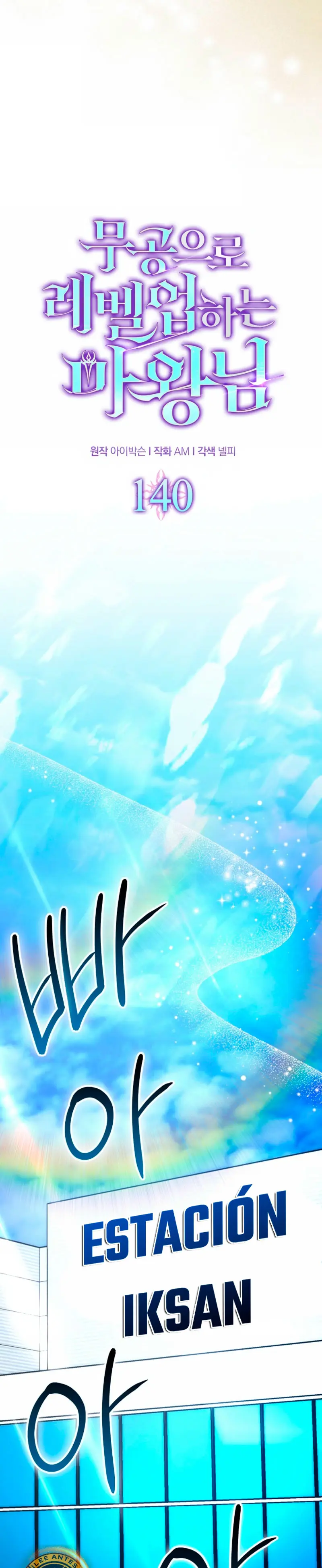 La Ascensión Marcial del Dios Demonio Capítulo 140 - Page 11