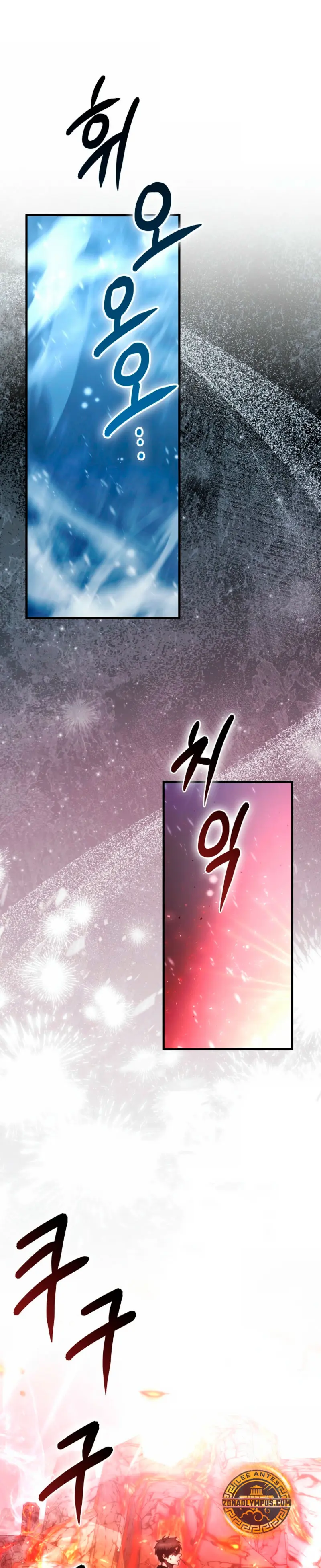 La Ascensión Marcial del Dios Demonio Capítulo 141 - Page 20