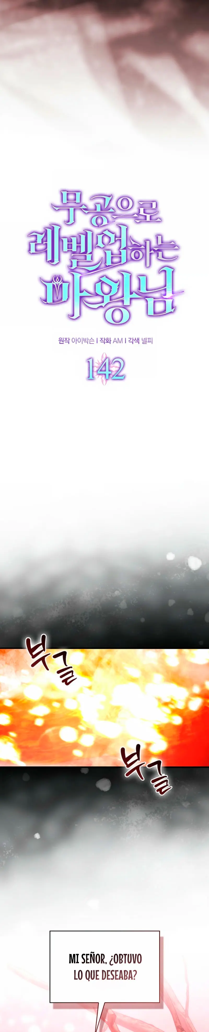 La Ascensión Marcial del Dios Demonio Capítulo 142 - Page 11