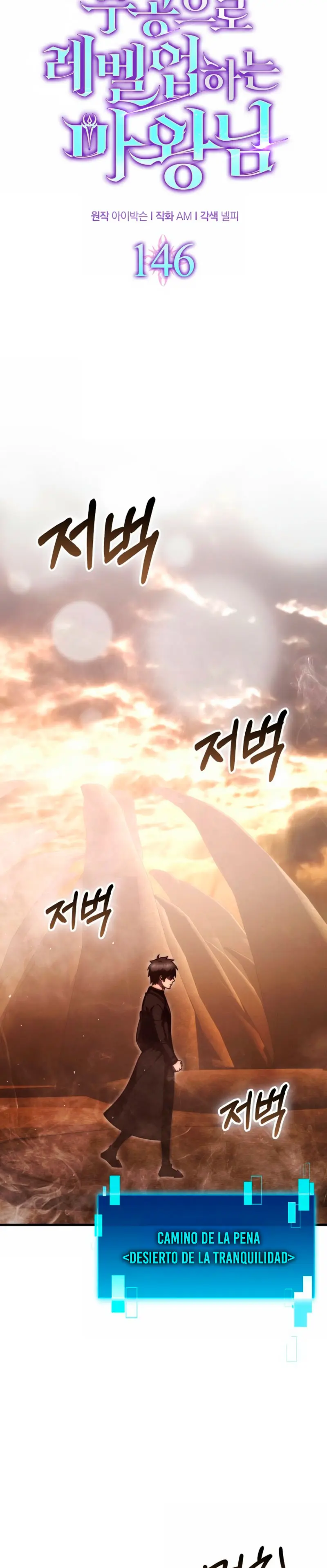 La Ascensión Marcial del Dios Demonio Capítulo 146 - Page 20