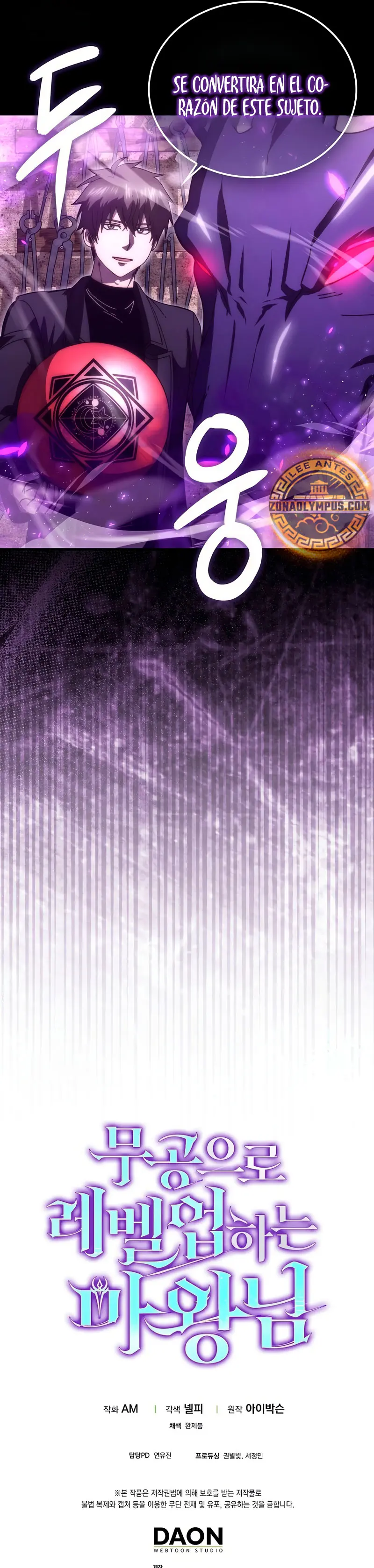 La Ascensión Marcial del Dios Demonio Capítulo 152 - Page 27