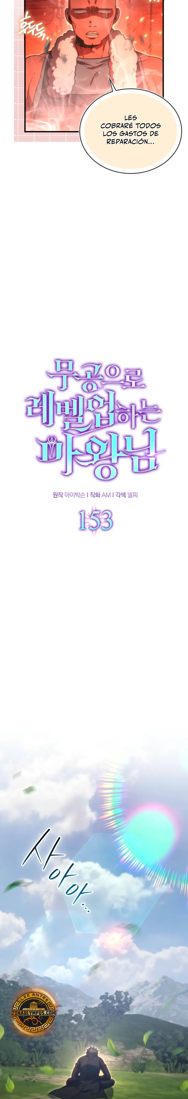 La Ascensión Marcial del Dios Demonio Capítulo 153 - Page 10