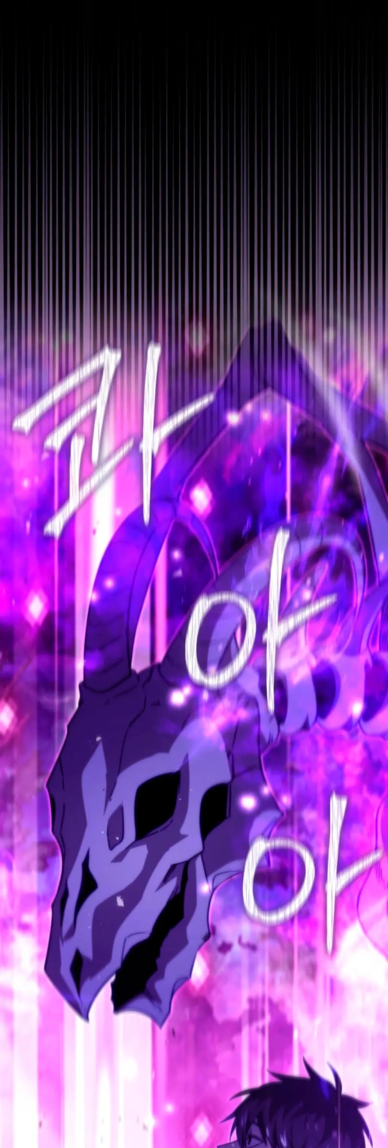 La Ascensión Marcial del Dios Demonio Capítulo 158 - Page 23