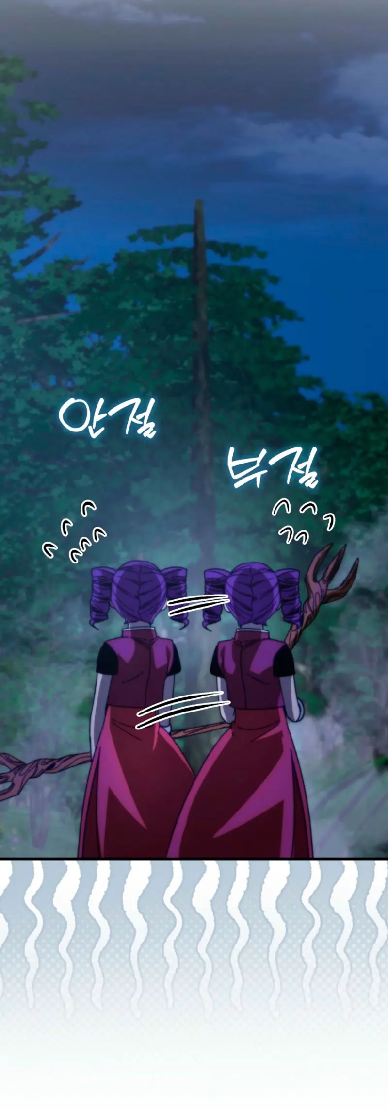 La Ascensión Marcial del Dios Demonio Capítulo 159 - Page 32