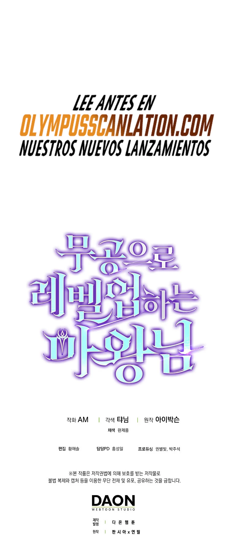 La Ascensión Marcial del Dios Demonio Capítulo 17 - Page 48