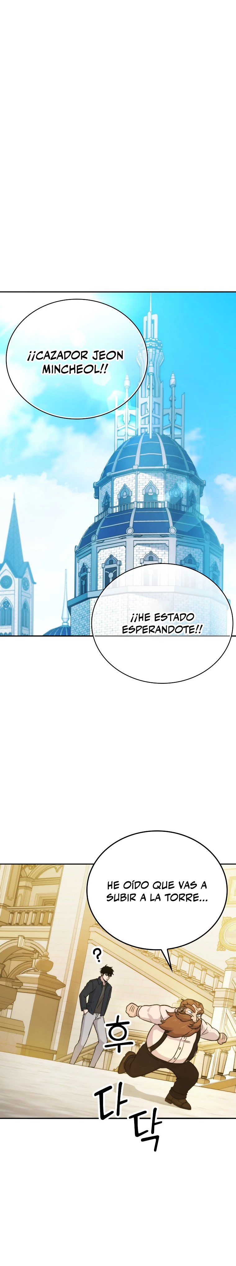 La Ascensión Marcial del Dios Demonio Capítulo 18 - Page 3