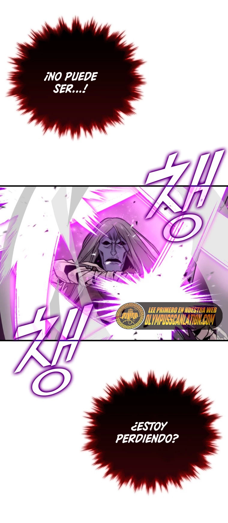 La Ascensión Marcial del Dios Demonio Capítulo 20 - Page 86