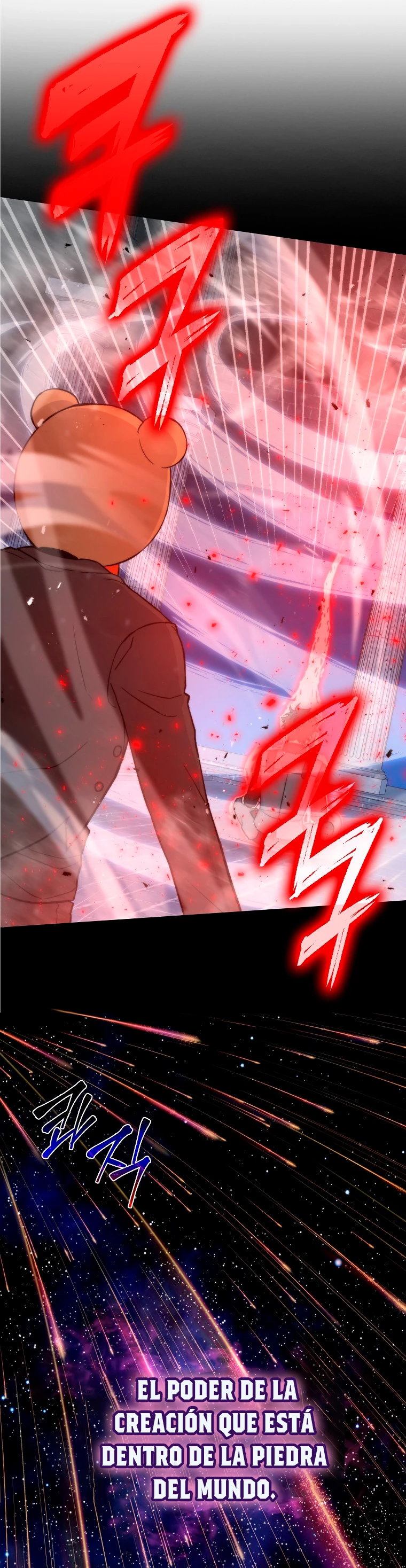 La Ascensión Marcial del Dios Demonio Capítulo 22 - Page 22