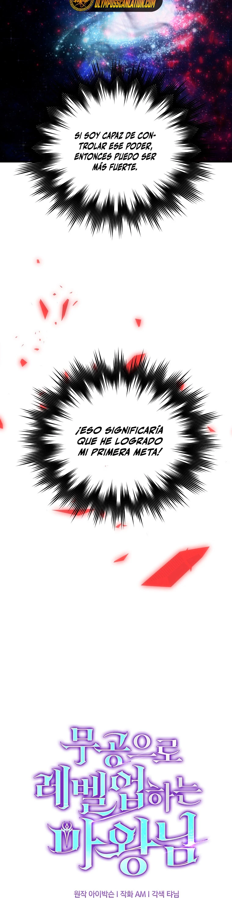 La Ascensión Marcial del Dios Demonio Capítulo 22 - Page 27