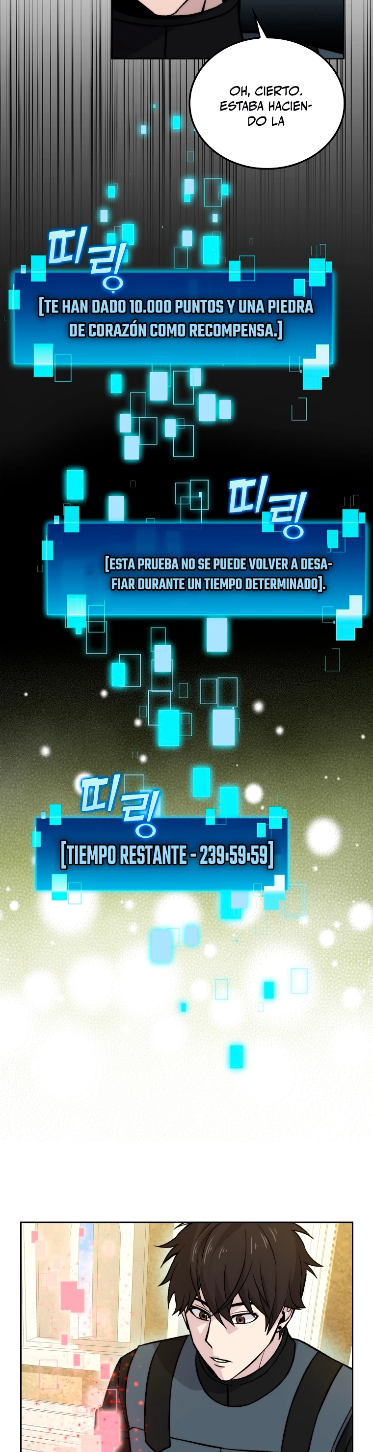 La Ascensión Marcial del Dios Demonio Capítulo 24 - Page 26